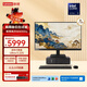 联想扬天M4000q 商用办公台式电脑台式机主机(酷睿Ultra5 225 32G DDR5 1TB)23.8英寸 国家补贴