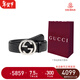 GUCCI 古驰 GUCCI腰带 男士经典双G压纹商务休闲时尚皮带腰带新年礼物 黑色 411924 CWC1N 1000 95(建议腰围91-99CM)