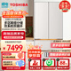 东芝（TOSHIBA）【门店同款】520升全嵌式法式四门冰箱风冷一级能效  双系统双循环多区精细分储 GR-RF536WI-PG1D4 玉芷纱