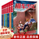 【新华正版】棚车少年中英双语 附赠双语音频 钱德勒华娜小学生英语阅读强化阶梯书籍  美国教育协会推荐 二三四五六年级双语读物课外书英汉对照 【全8册】第一辑