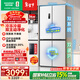 容声双净516L十字门冰箱双系统双循环一级能效风冷无霜变频以旧换新大容量白BCD-516WD1FPA国家补贴