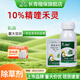 长青通割10%精喹禾灵除草剂大豆棉花生田马唐牛筋禾本科杂草通杀农药 20ml*10袋【速效稳定】