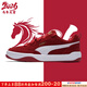 彪马（PUMA）男鞋女鞋新年款低帮板鞋本命年喜庆跑步运动鞋情侣红婚鞋休闲鞋子 【主推款】小红鞋-金标/新年款 43 280/9