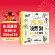 万万没想到：321个冷知识 儿童绘本3-6岁趣味百科书亲子科普百科故事图画书 儿童年货节送礼