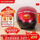 福库（CUCKOO）电饭煲 家用1-4个人 韩国品牌小型3升可预约智能煮饭电饭锅不粘内胆多功能料理自动洗涤迷你电饭煲 0660FR 3L