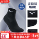 美津浓（MIZUNO）透气运动袜5A级抗菌中筒专业羽毛球袜舒适耐磨快干防臭透气男女 黑色透气中筒袜（3双）Z209 L