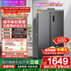 华凌美的出品561L对开门双开门冰箱一级能效双变频净味节能大容量风冷无霜京东自营HR-589WKP国家补贴