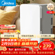 美的（Midea）迷你冰箱小冰箱小型家用车载户外露营冷藏制冷加热宿舍出租房办公室电冰箱节能省电DC-8D01MB