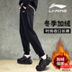 李宁（LI-NING）【加绒保暖】运动卫裤女保暖休闲舒适加绒加厚收口跑步长裤子女
