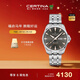 雪铁纳（Certina）瑞士手表动能系列双历显示商务休闲机械钢带男士腕表新年礼物