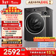 小天鹅（LittleSwan）滚筒洗衣机全自动家用 10KG水魔方 TG10V628PLUS 以旧换新 国家补贴 京东自营 内衣洗 一级能效