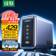 绿联300W氮化镓充电器套装桌面充电站Type-C多口快充头兼容MacbookPro联想笔记本电脑苹果手机配240W线 【300W】氮化镓线充套装