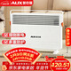 奥克斯（AUX）取暖器家用欧式快热炉电暖气取暖电暖炉暖风电暖器对流式烤火炉 IPX4级防水 NDL220-B37G 小米白