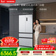 西门子（SIEMENS）无界504L法式多门冰箱 501升级款超薄嵌入大容量双系统双循环 一级能效KF89CE163C 国家补贴