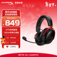 极度未知（HYPERX）Clould III S Wireless 飓风3加强版无线蓝牙游戏耳机 飓风3S黑红 头戴式电竞耳机 适配三角洲行动