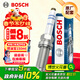 博世（BOSCH）EVO铱铂金火花塞四支0537奔驰E级/C/GLC/GLS/GLE/CLS/CLA/S/V威霆