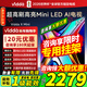 Vidda55V1N-X 55英寸 海信电视 Mini LED 1300nits 一级能效 以旧换新55V1N-X 国家补贴 55英寸