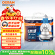 欧司朗（OSRAM）汽车灯泡 大灯远光灯近光灯卤素灯 亮白蓝H7【4000K】12V 55W