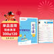 田英章人教版小学生写字课2026年春语文四年级同步练字帖下册赠听写默写本（共2册） 钢笔字帖楷书字帖
