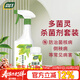 尚洋多菌灵杀菌剂喷雾月季花卉除菌剂多肉绿植兰花白粉病黑斑病百菌清
