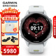 佳明（GARMIN）FR970运动智能手表马拉松跑步骑行铁三专业户外心率血氧情人节礼 Forerunner970月光白