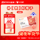小乐妮铁剂宝宝补铁儿童1岁婴幼儿铁锌胶囊1-3岁小儿2岁小孩小乐妮补锌 30粒*1盒 【脸色红润】拒绝小黄脸