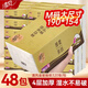 清风抽纸纸巾金装原木纸抽4层M码320张整箱面巾纸卫生纸家用实惠装纸 两箱装 4层 320张*48包