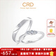 CRD克徕帝【现货闪发】誓约钻石情侣款对戒婚戒结婚订婚钻戒铂金 PT950铂金 一对 男戒约0.8分 女戒约5分