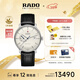 雷达（RADO）瑞士手表晶璨系列男士机械表皮带简约商务百搭女神节礼物