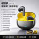 音贝奇RealSE3 2026最新款入耳式蓝牙耳机真无线主动降噪HiFi级高音质超长续航运动通话降噪送礼