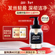 Amino mason阿蜜浓梅森男士控油蓬松清爽洗发水450ml 日本进口氨基酸无硅油