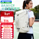 尤尼克斯（YONEX）新款羽毛球包男女大容量双肩包多功能高颜值网羽毛球拍背包BA325 BA361CR香槟色