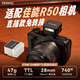 ZENIKOZT08CM佳能R50多功能版黑 mini相机机顶闪光灯TTL微单机顶灯佳能R50V外接直插口免转换闪光灯