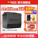 瓦尔塔（VARTA）汽车电瓶蓄电池启停 EFB Q85 马自达CX-5昂克塞拉本田/雅阁/福特