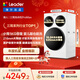 统帅（Leader）海尔出品三筒洗衣机ProMax 滚筒全自动 内衣洗 三桶年度机皇 国家补贴12.5KG XQGL125-MBLDE697WU1
