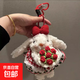 可爱手捧花毛绒垂耳兔书包挂件玩偶可爱挂饰高颜值多巴胺萌物 红色手捧花垂耳兔+ 红挂绳
