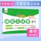 2026春新版 学霸提优大试卷四年级下册数学苏教版SJ江苏 5星4下同步测试卷期中期末单元考试卷子