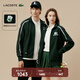 LACOSTE法国鳄鱼25秋冬男女同款巴黎大师赛运动风卫衣外套|SH5719 YZP/暗松绿 S