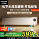 松下（Panasonic）【暖小白】石墨烯踢脚线取暖器家用遥控大面积电暖器浴室防水干衣电暖气节能速热暖风机DS-A2164CW