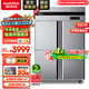 澳柯玛（AUCMA）四门冰箱商用冰柜立式冷冻柜六门冰箱大容量饭店食堂餐饮店保鲜柜冷柜后厨不锈钢厨房冰箱 -21℃工程款 860升全冷冻 阻霜抑菌 1级能效