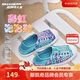 Skechers斯凯奇童鞋一脚蹬洞洞鞋女童凉鞋夏中大童沙滩鞋儿童拖鞋308004L