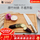 WMF 德国福腾宝 菜板砧板切肉水果切菜案板竹子集汁槽面板擀面板 竹砧板-38×25