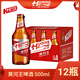 黄河啤酒黄河王≥4.0%vol经典醇厚西北味大瓶装整箱12瓶酒水  新年送礼 黄河王瓶装 500mL 12瓶