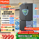 奥马（Homa）431升十字对开门电冰箱60cm以下超薄零嵌入式一级三变频风冷无霜四开门双开门431WDK/B国家补贴