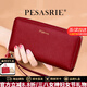 柏萨尼（PESASRIE）轻奢品牌钱包女款真皮手拿包大容量卡包一体手机包三八妇女节礼物 酒红色 奢侈礼盒包装送女友送老婆