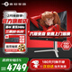 泰坦军团34英寸QD-OLED电竞带鱼屏 准4K电脑游戏原生240Hz显示器0.03msGTG  内置音箱HDR400显示技术屏幕 【包无亮点】内置音箱 升降支架 G34E9S