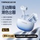 音贝奇Real1Pro主动降噪蓝牙耳机真无线入耳式运动游戏低延迟音乐高音质超长续航适用于华为苹果学生福音