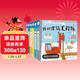 儿童社会启蒙认知体验立体手工书全6册 万能工具箱+建筑工程队+我来当医生+生日派对+美味甜品屋+小菜园3-6岁幼儿园绘本早教益智玩具书撕不烂可拆卸认知3d立体书亲子游戏互动启蒙书籍