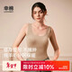 幸棉（LUCKMEEY）【羊毛暖塑一体】保暖内衣女带胸垫内搭发热打底加绒加厚背心秋冬