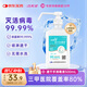 洁芙柔速干免洗洗手液手消毒液500ml医用高75%酒精喷雾乙醇杀菌流感病毒